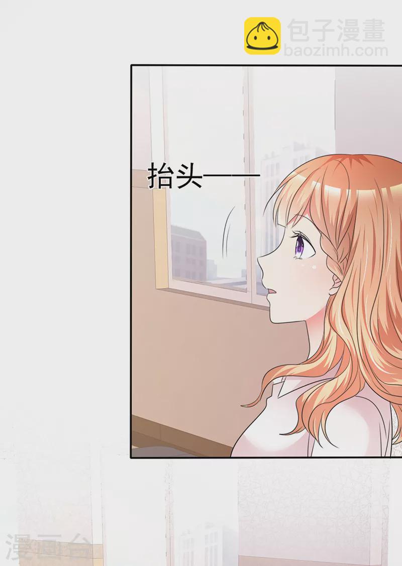 第16话 狐假虎威-第17话