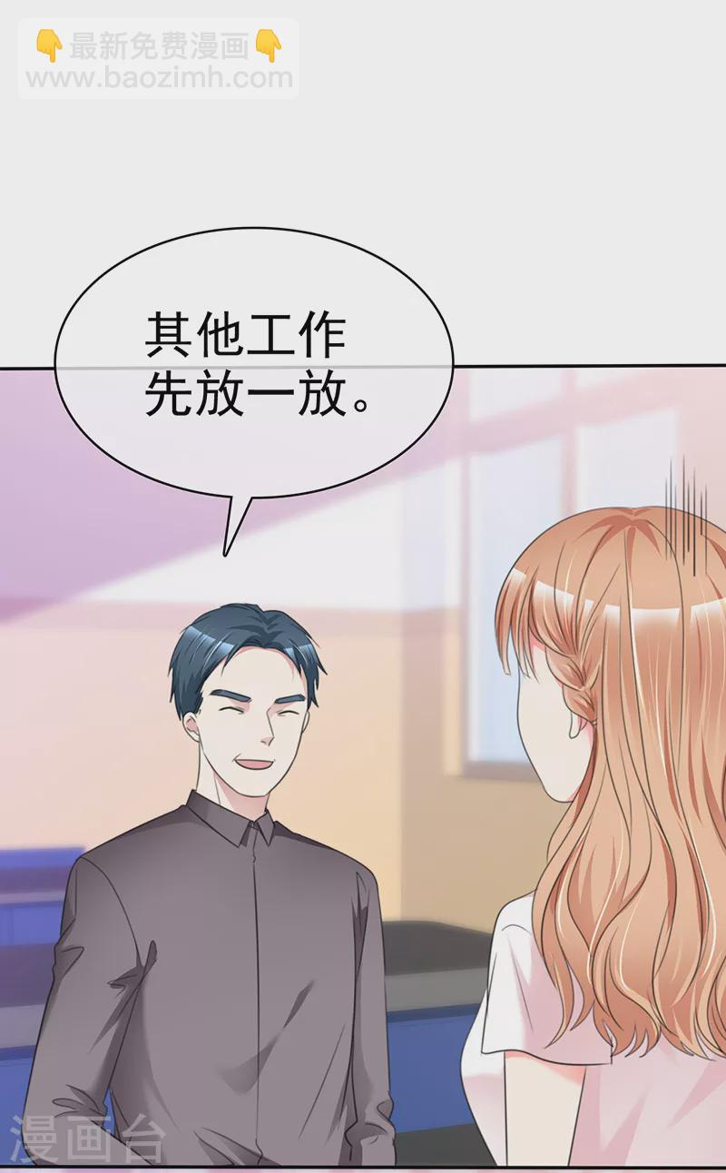 第16话 狐假虎威-第17话