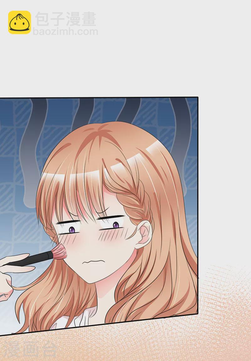 第16话 狐假虎威-第17话