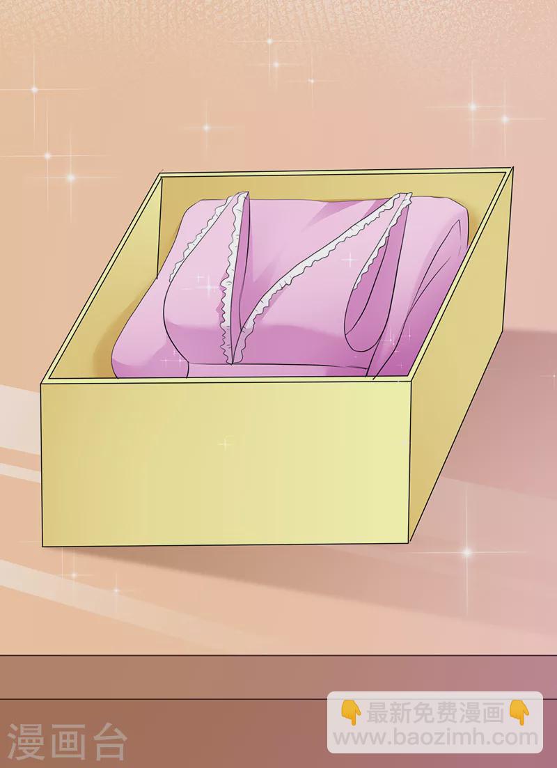 第16话 狐假虎威-第17话