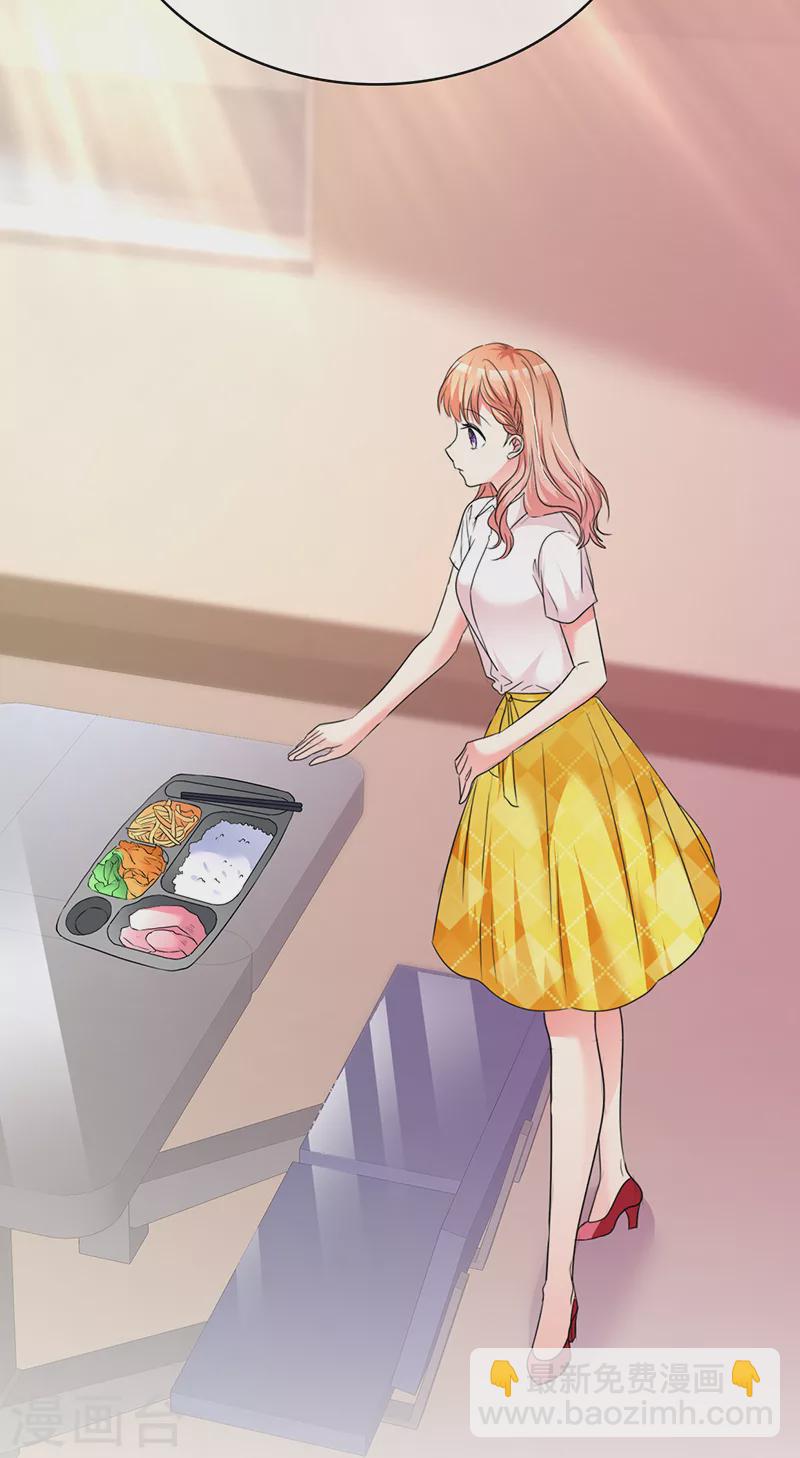 第16话 狐假虎威-第17话