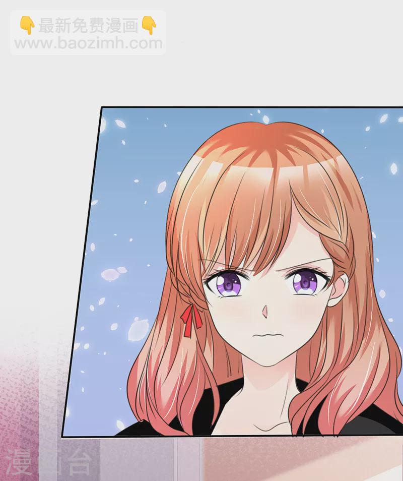 第18话 我们配成一对吧-第19话