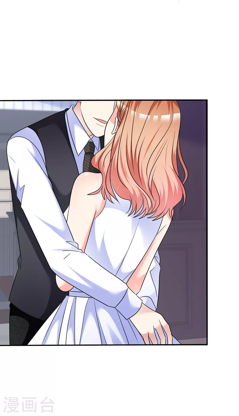 第18话 我们配成一对吧-第19话