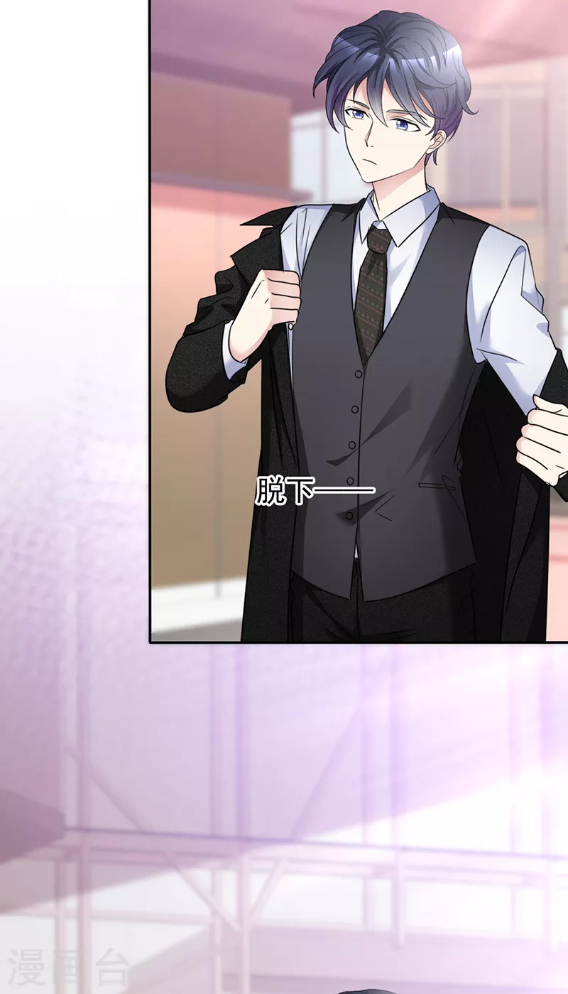 第18话 我们配成一对吧-第19话