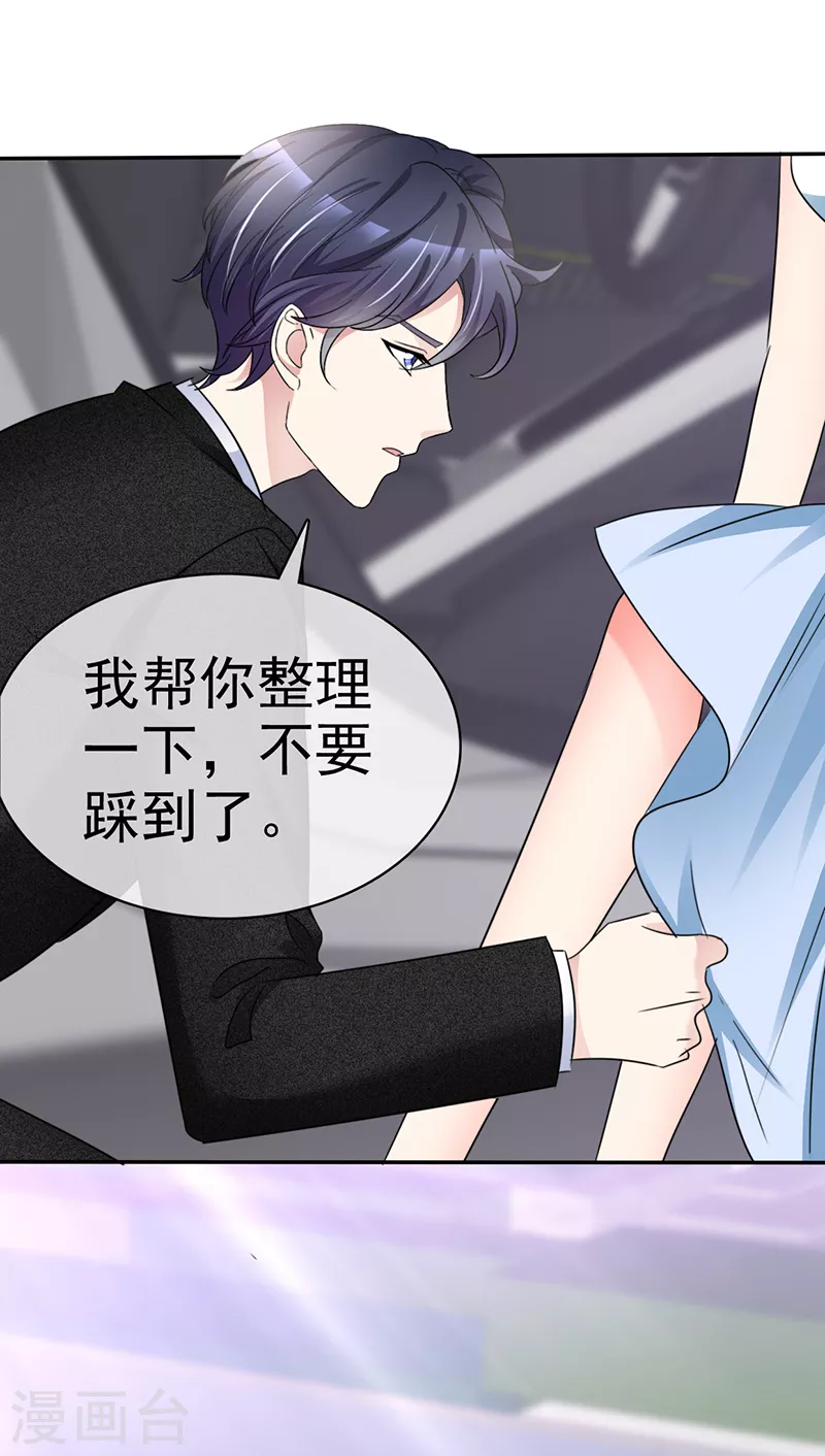 第20话 新娘子最美-第21话