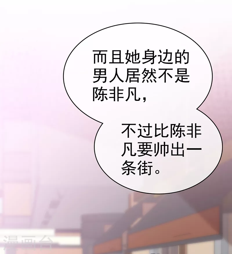 第20话 新娘子最美-第21话