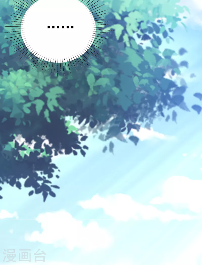 第26话 江楚恒，开饭了-第27话