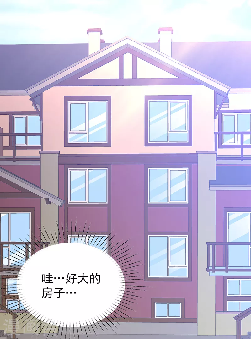 第26话 江楚恒，开饭了-第27话