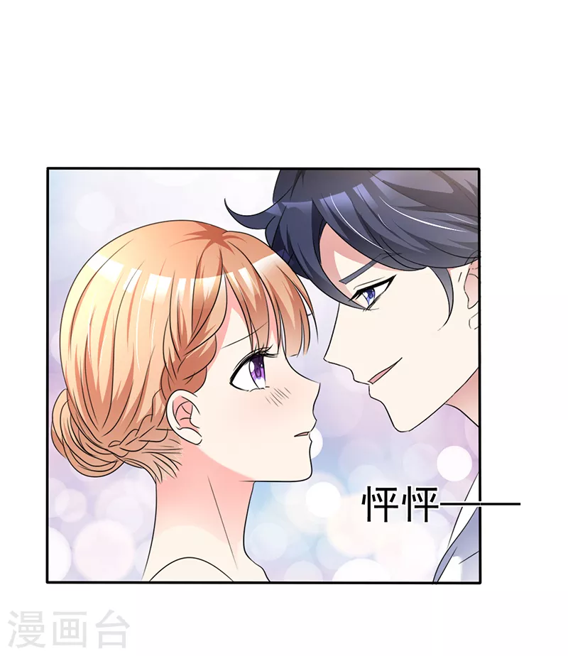 第26话 江楚恒，开饭了-第27话