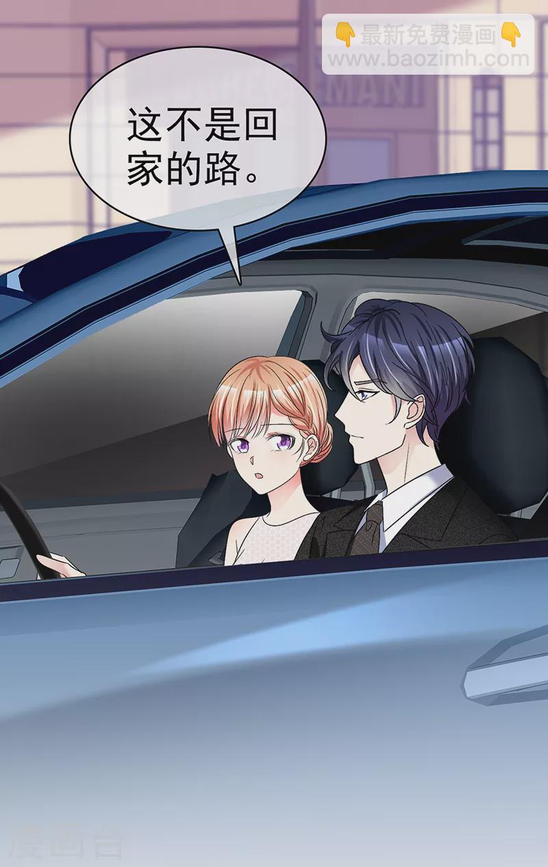 第26话 江楚恒，开饭了-第27话