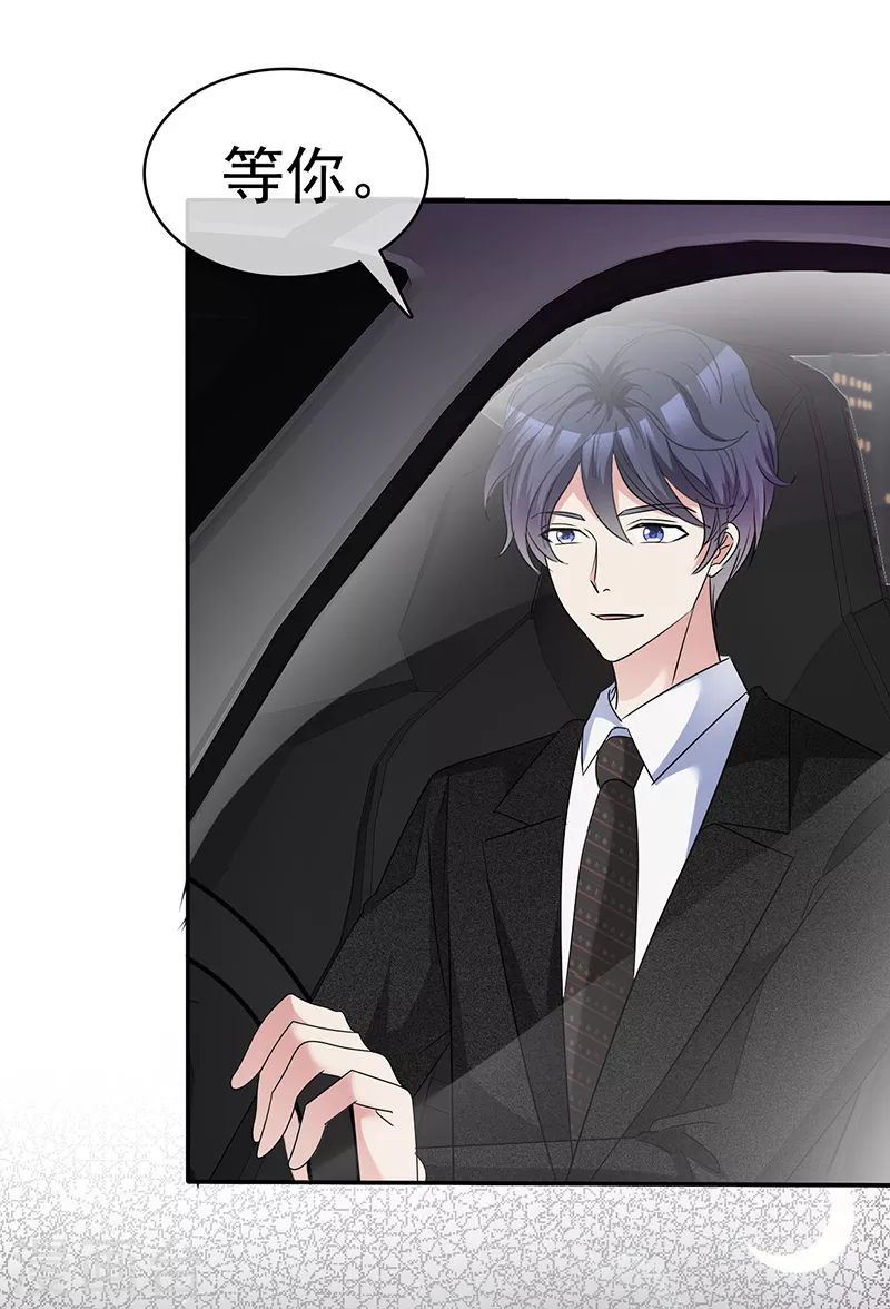 第28话 一直在关注我？-第29话