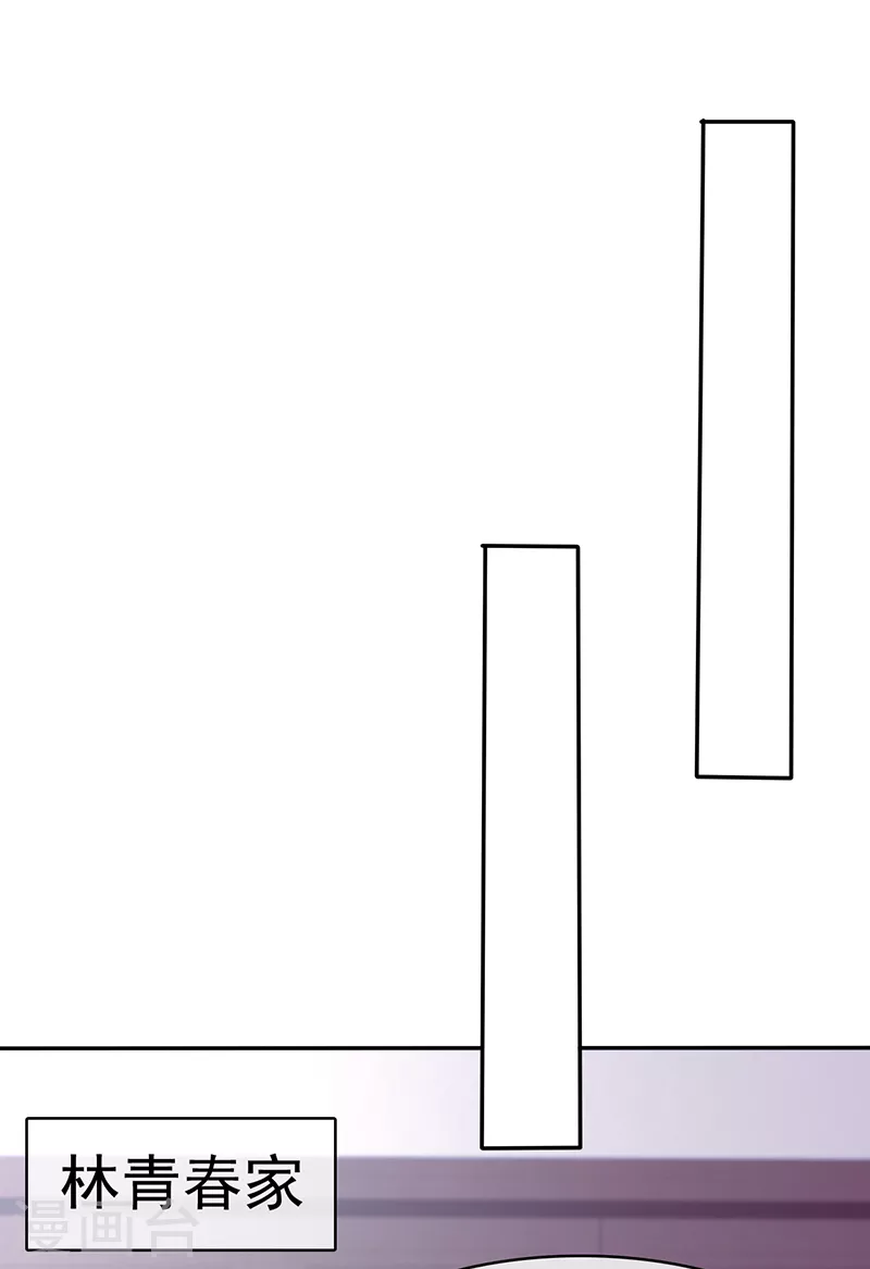 第28话 一直在关注我？-第29话