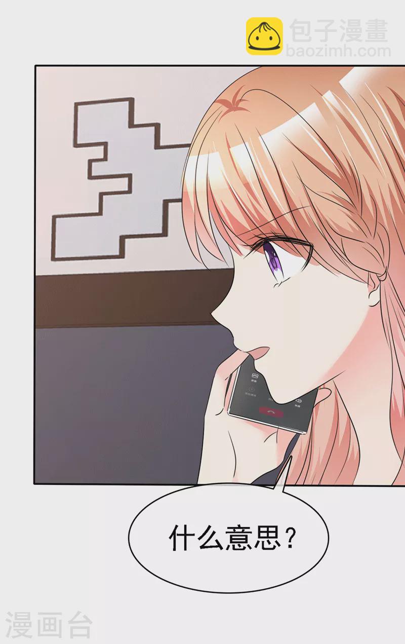 第36话 幕后黑手-第37话