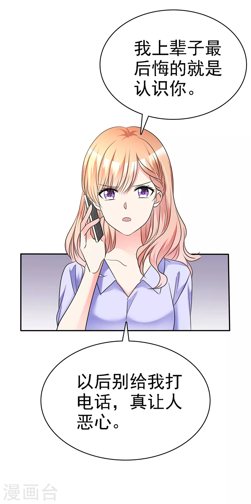 第36话 幕后黑手-第37话