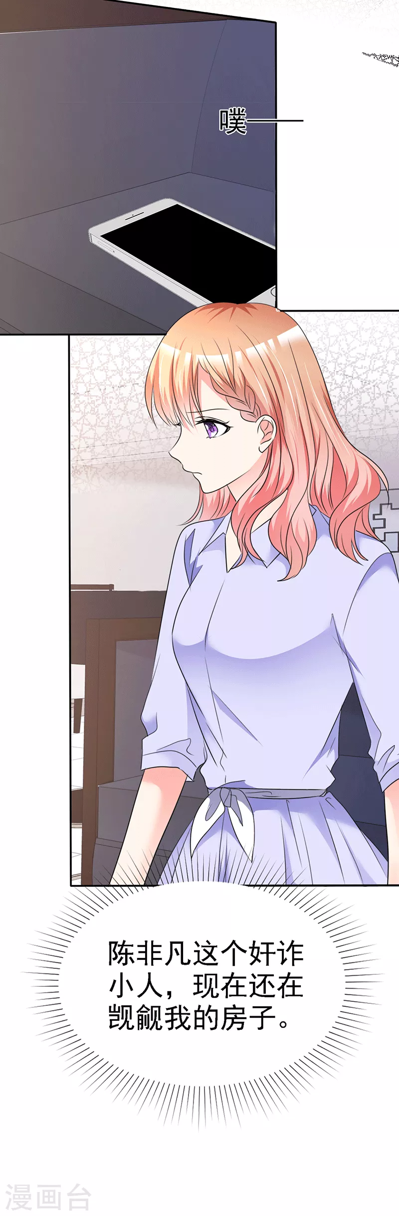 第36话 幕后黑手-第37话