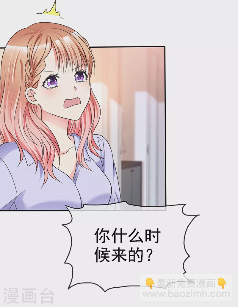 第36话 幕后黑手-第37话