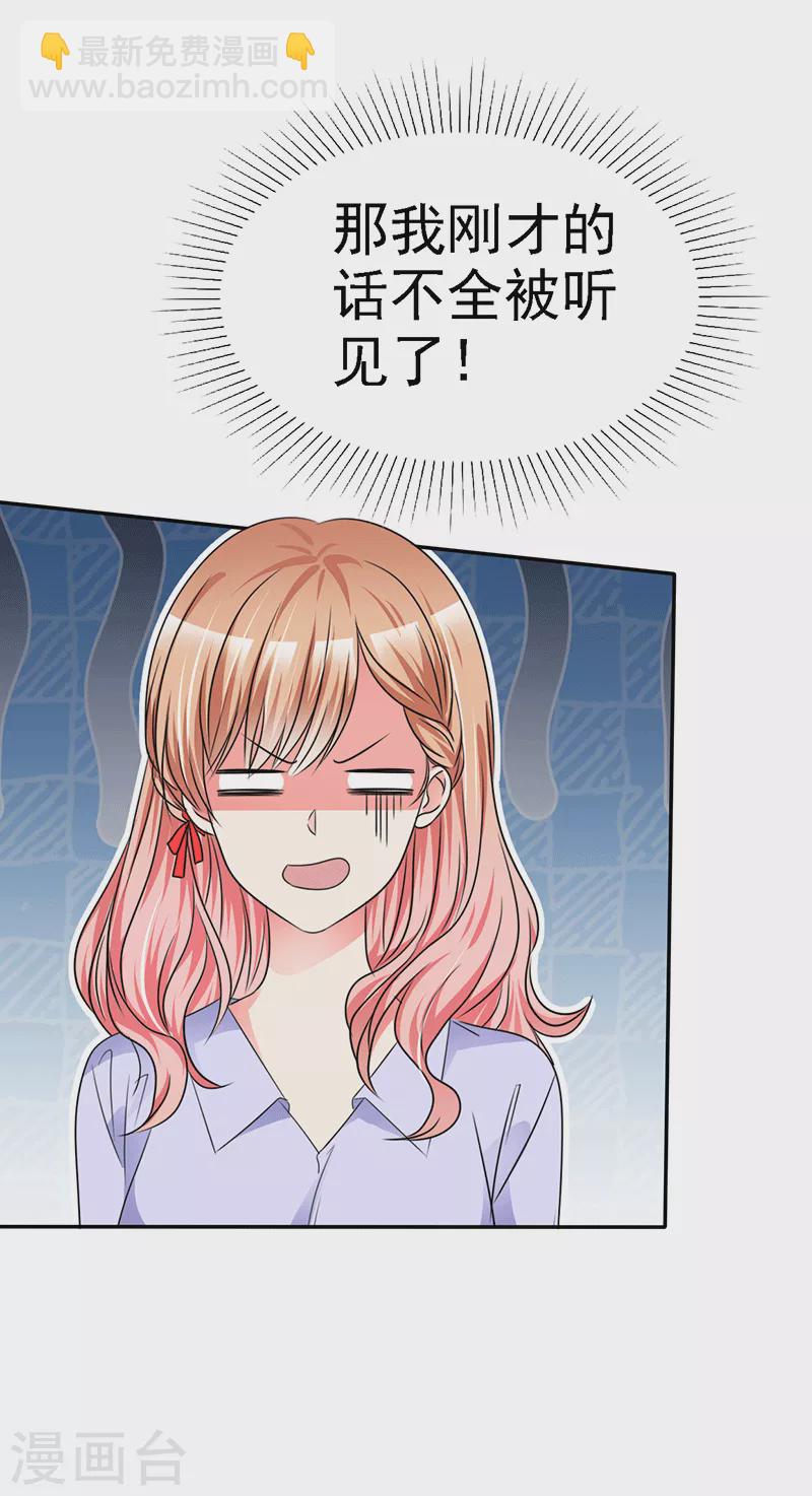 第36话 幕后黑手-第37话