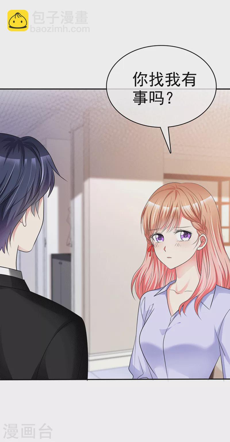 第36话 幕后黑手-第37话