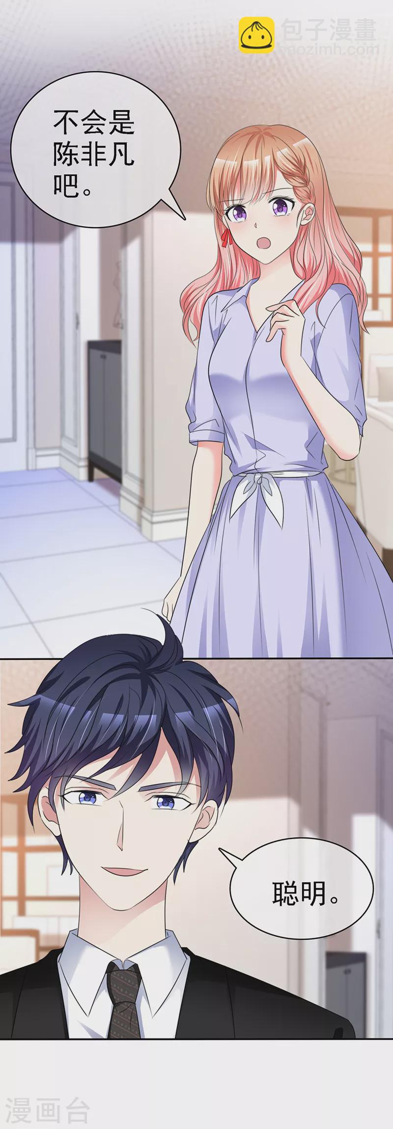 第36话 幕后黑手-第37话