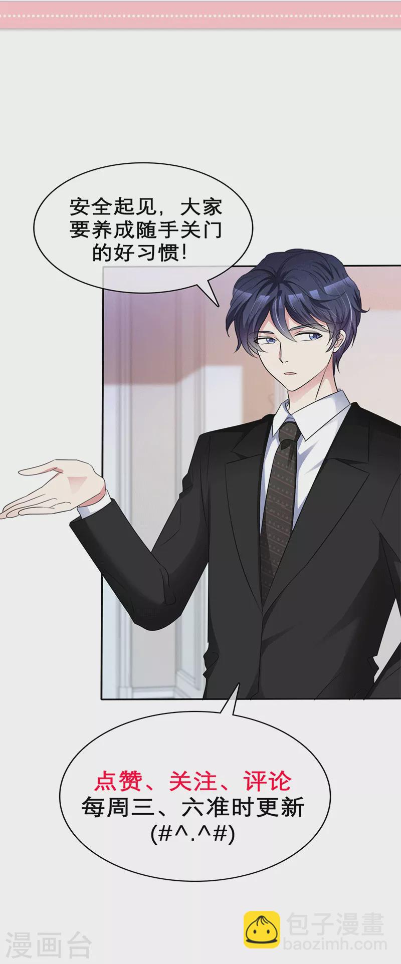 第36话 幕后黑手-第37话