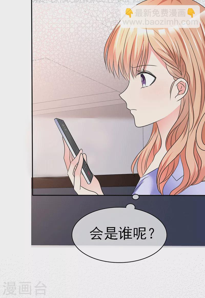 第36话 幕后黑手-第37话