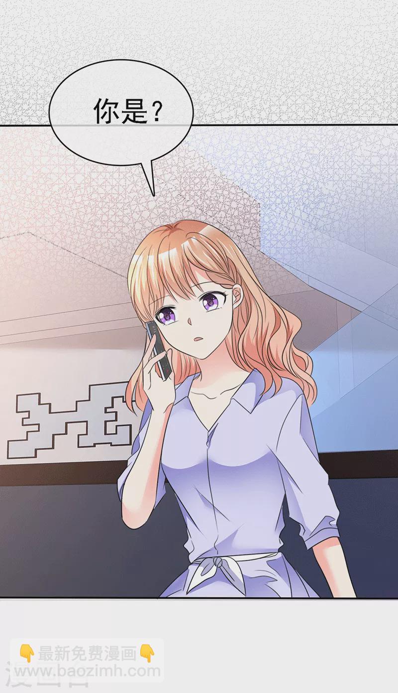 第36话 幕后黑手-第37话