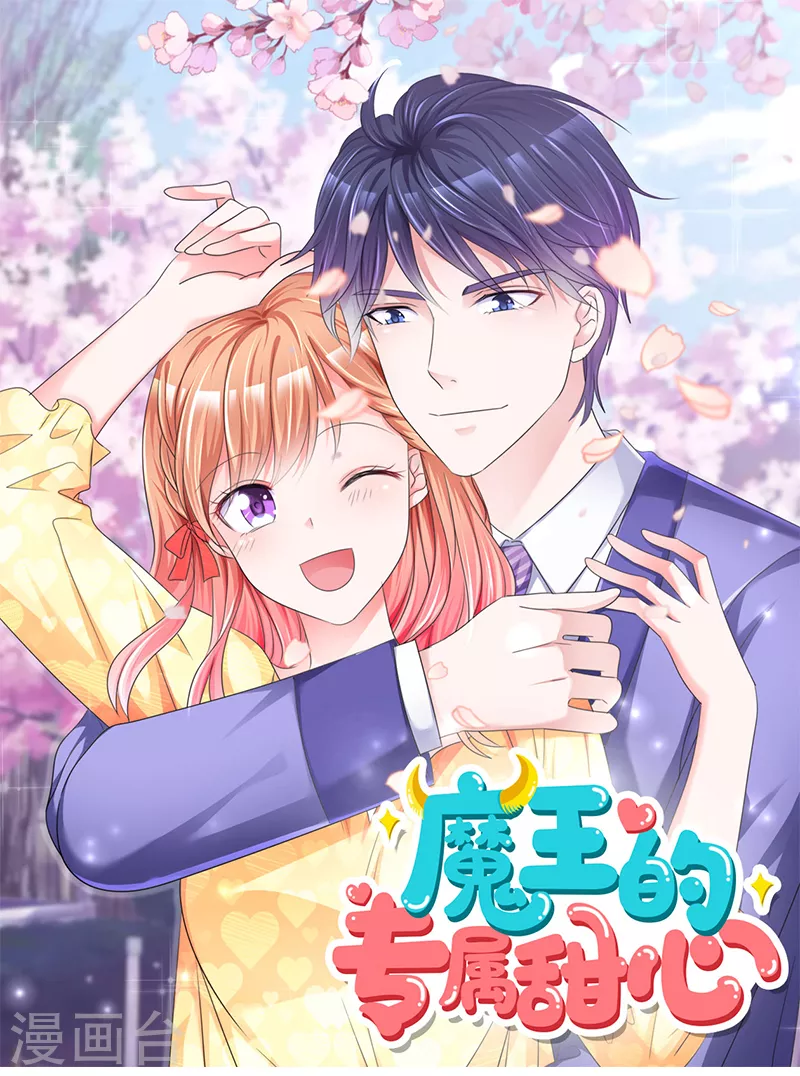 第38话 发布会-第39话