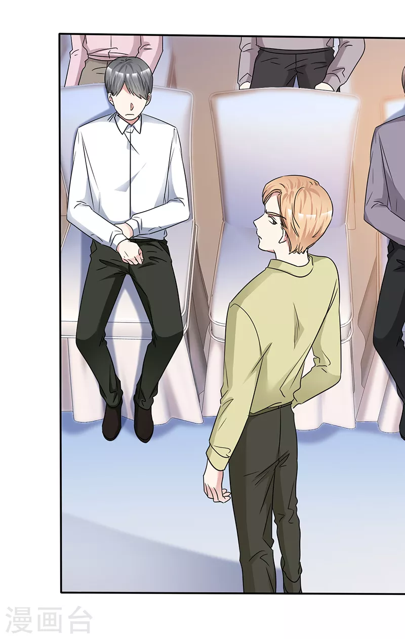 第38话 发布会-第39话