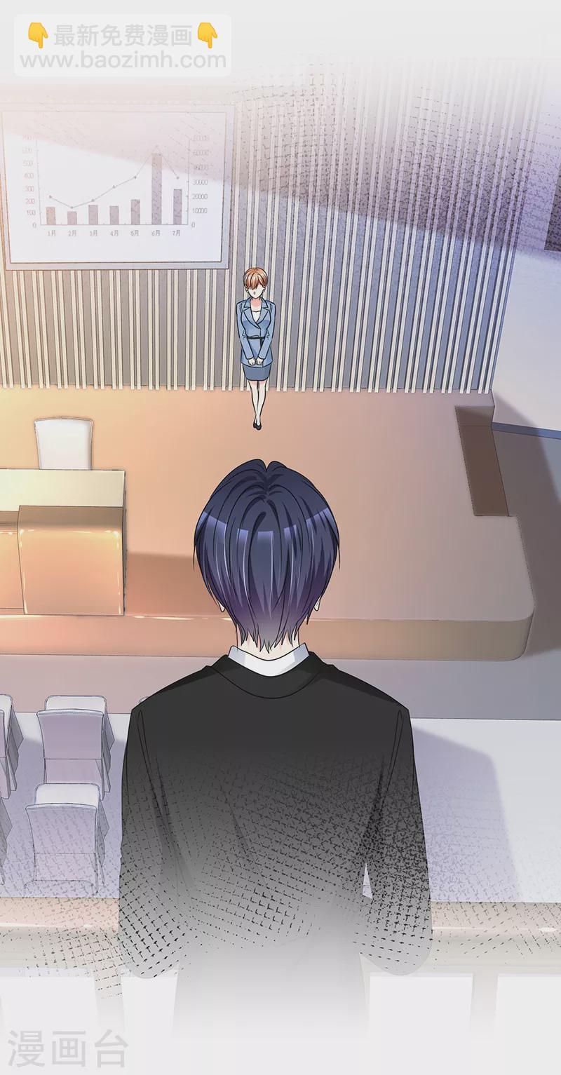 第38话 发布会-第39话