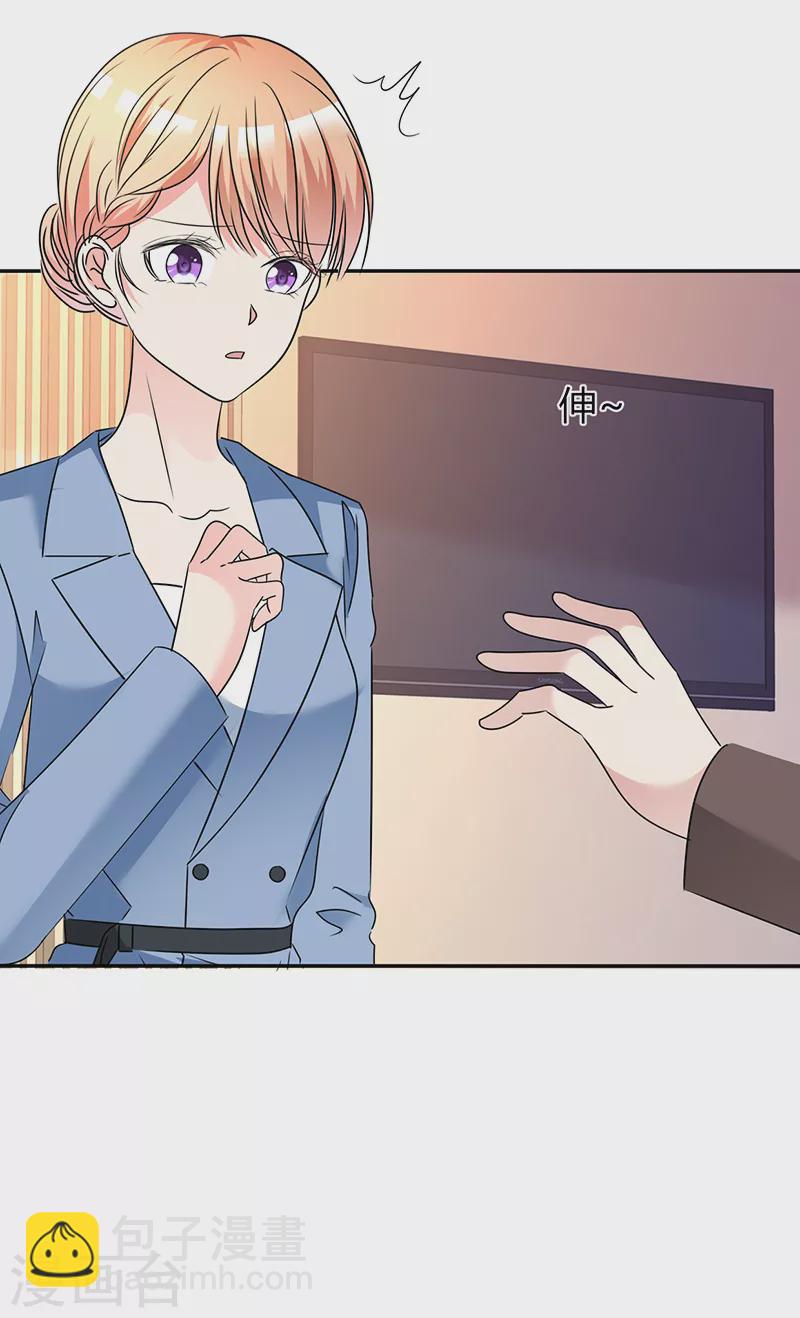 第38话 发布会-第39话