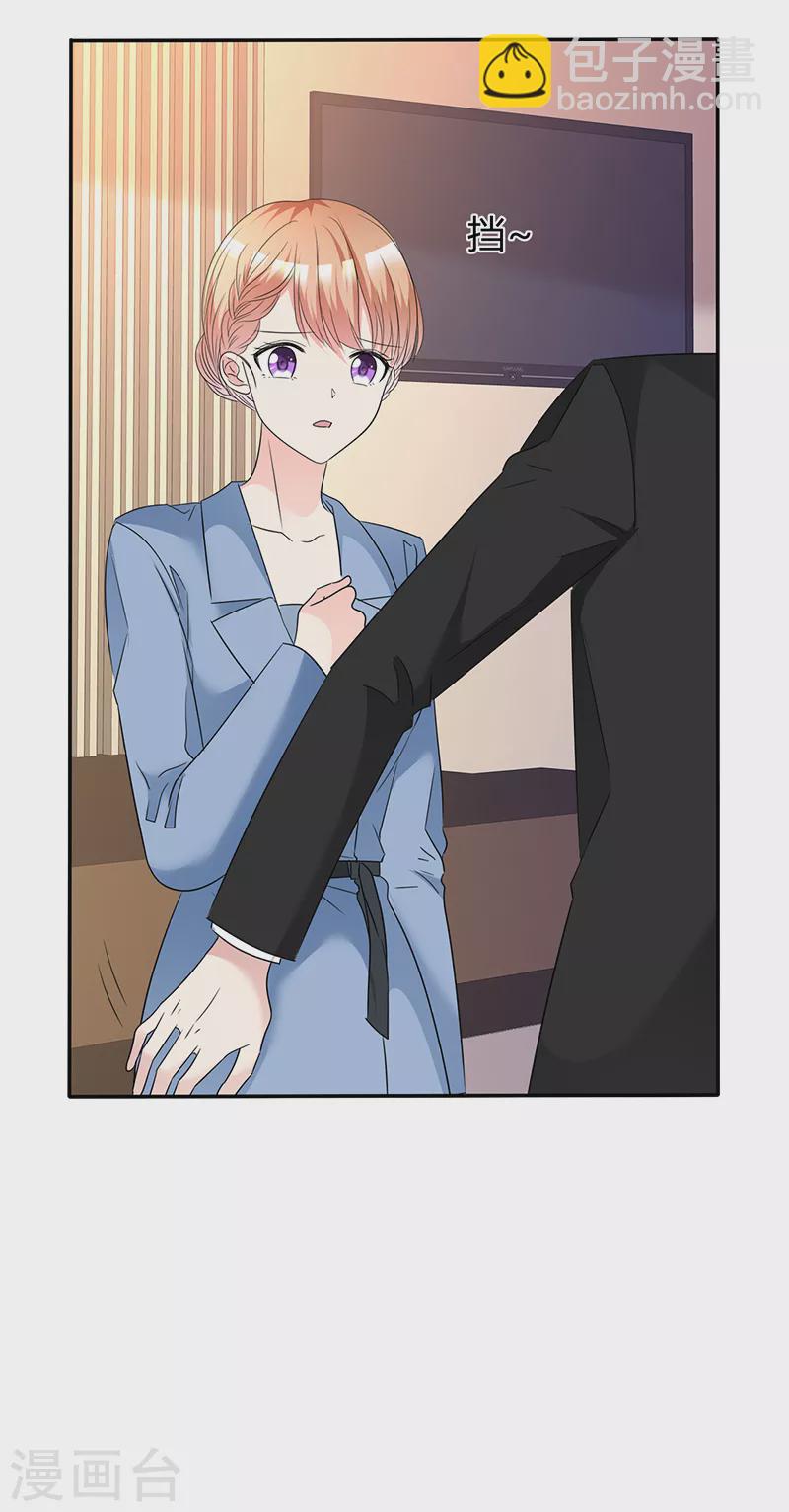 第38话 发布会-第39话