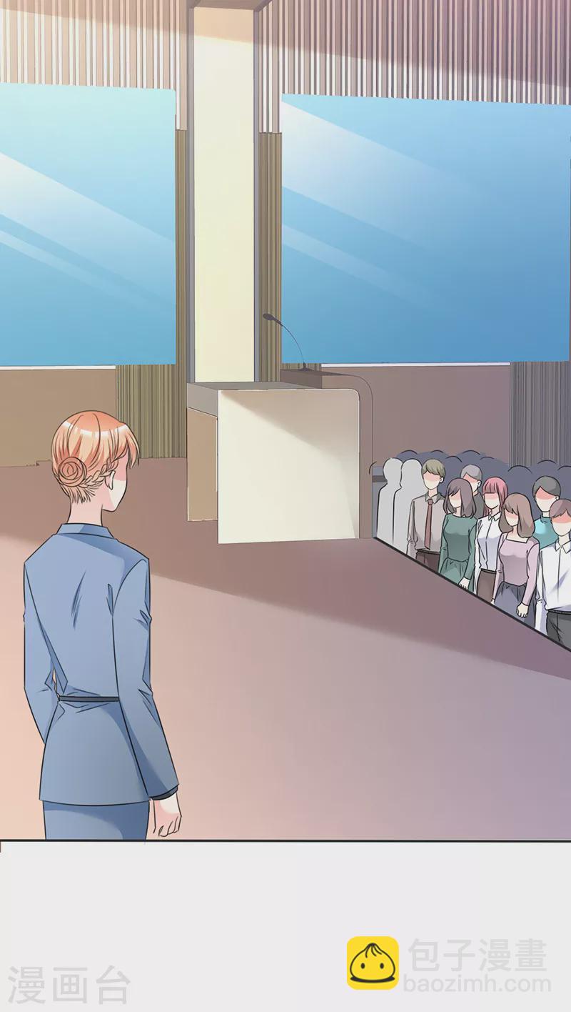 第38话 发布会-第39话