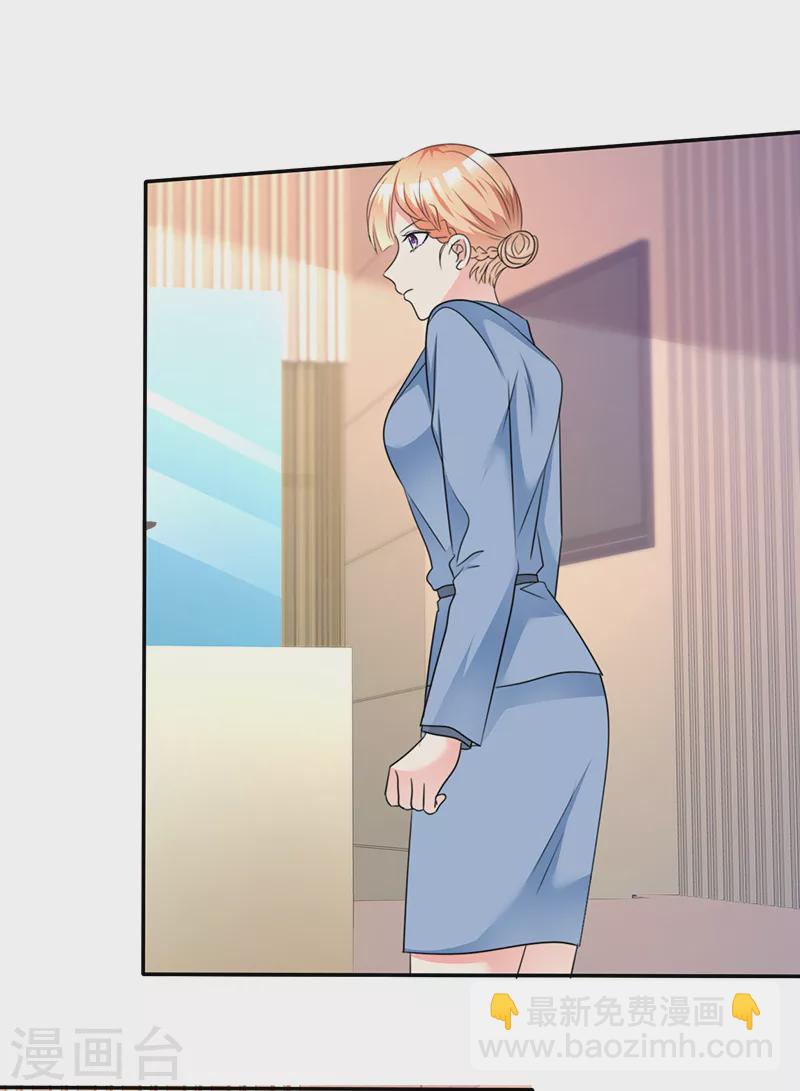 第38话 发布会-第39话