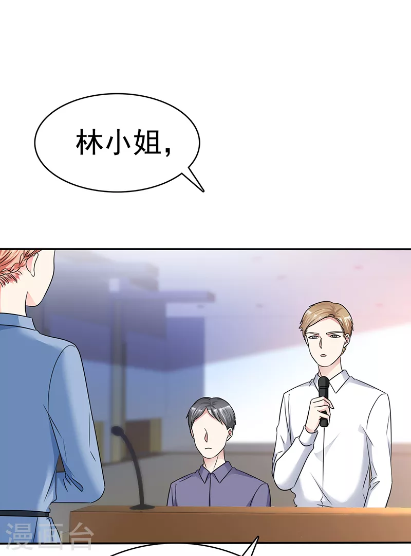 第38话 发布会-第39话