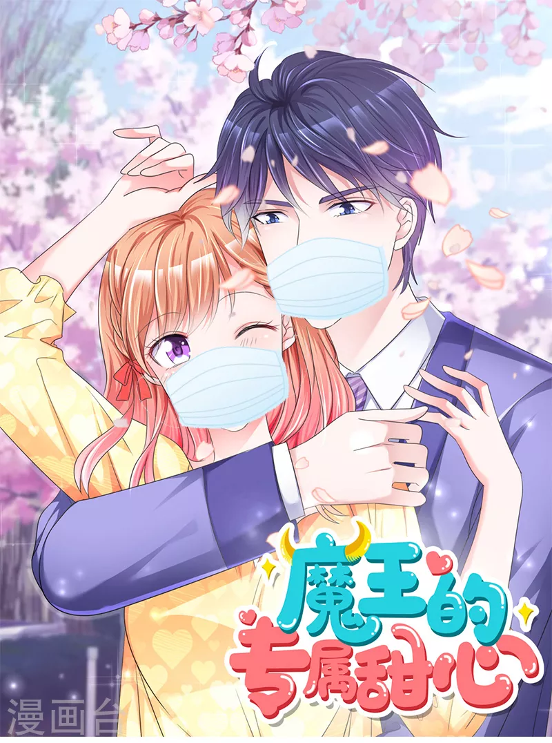 第4话 东西收拾好了？-第5话