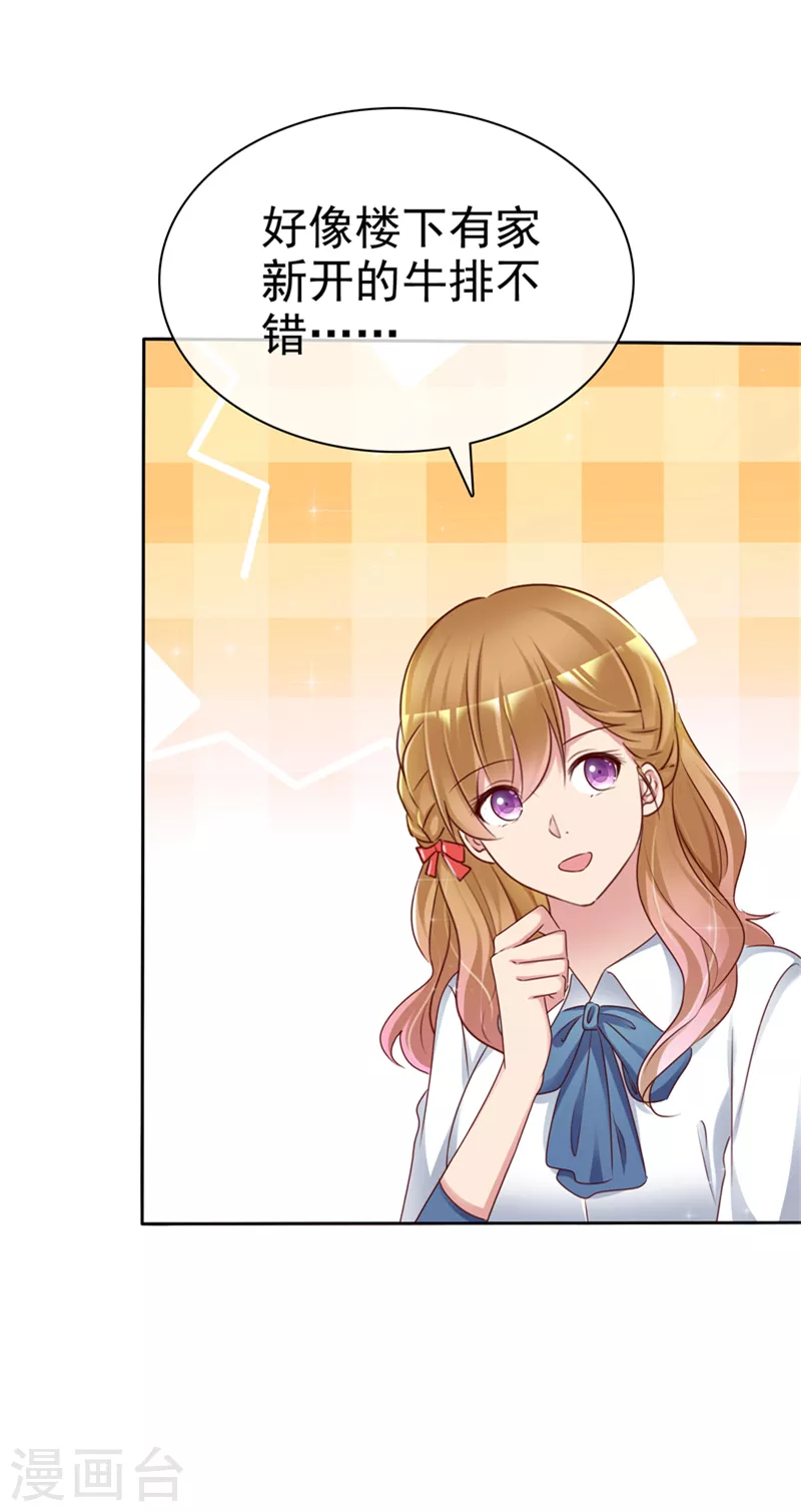 第4话 东西收拾好了？-第5话