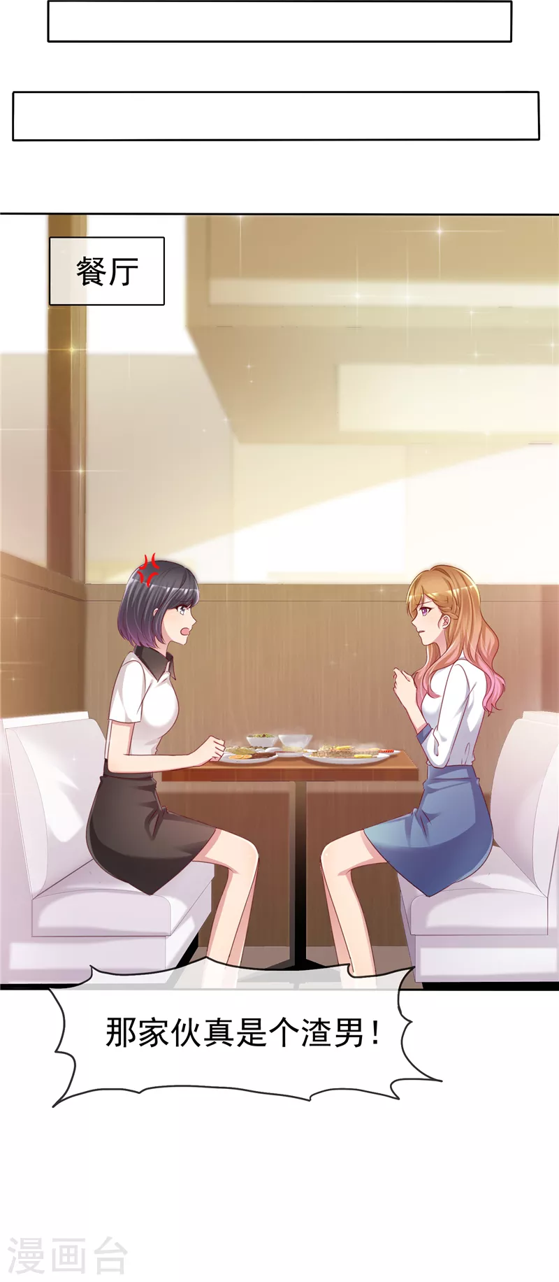 第4话 东西收拾好了？-第5话