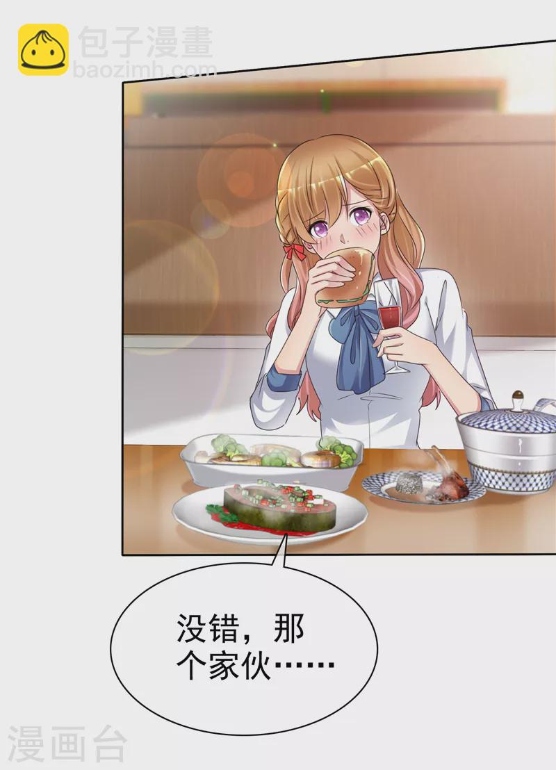 第4话 东西收拾好了？-第5话