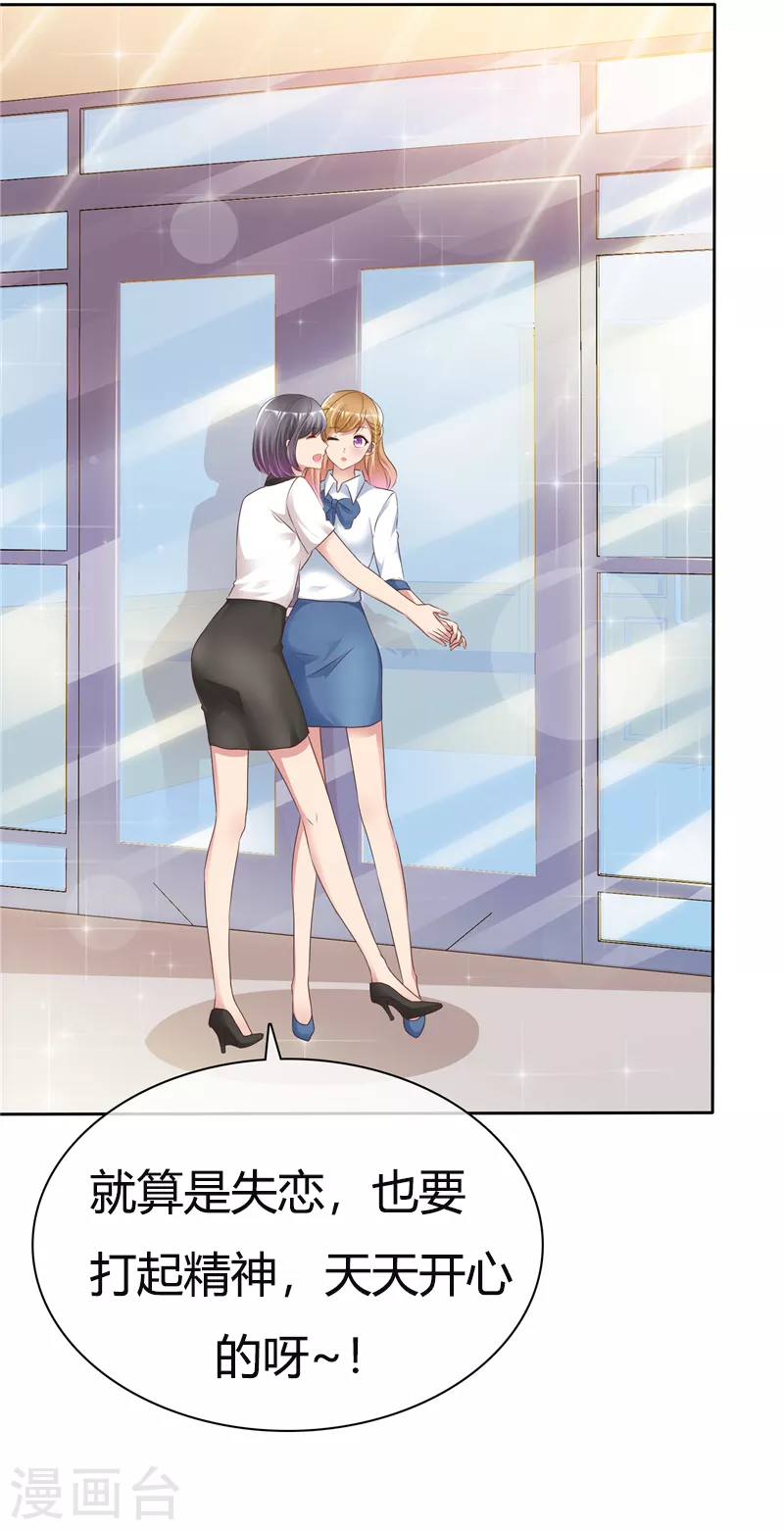 第4话 东西收拾好了？-第5话