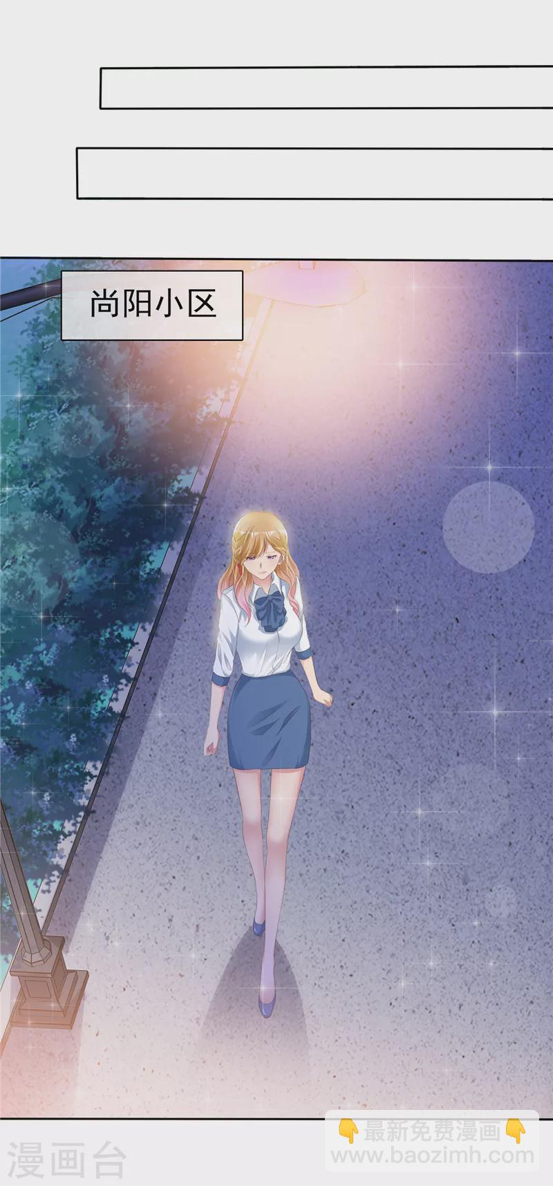 第4话 东西收拾好了？-第5话