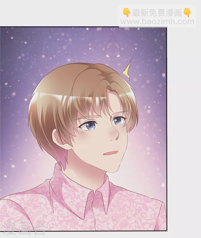 第4话 东西收拾好了？-第5话