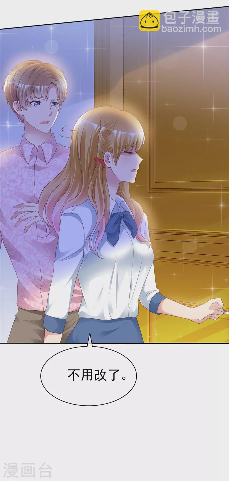 第4话 东西收拾好了？-第5话