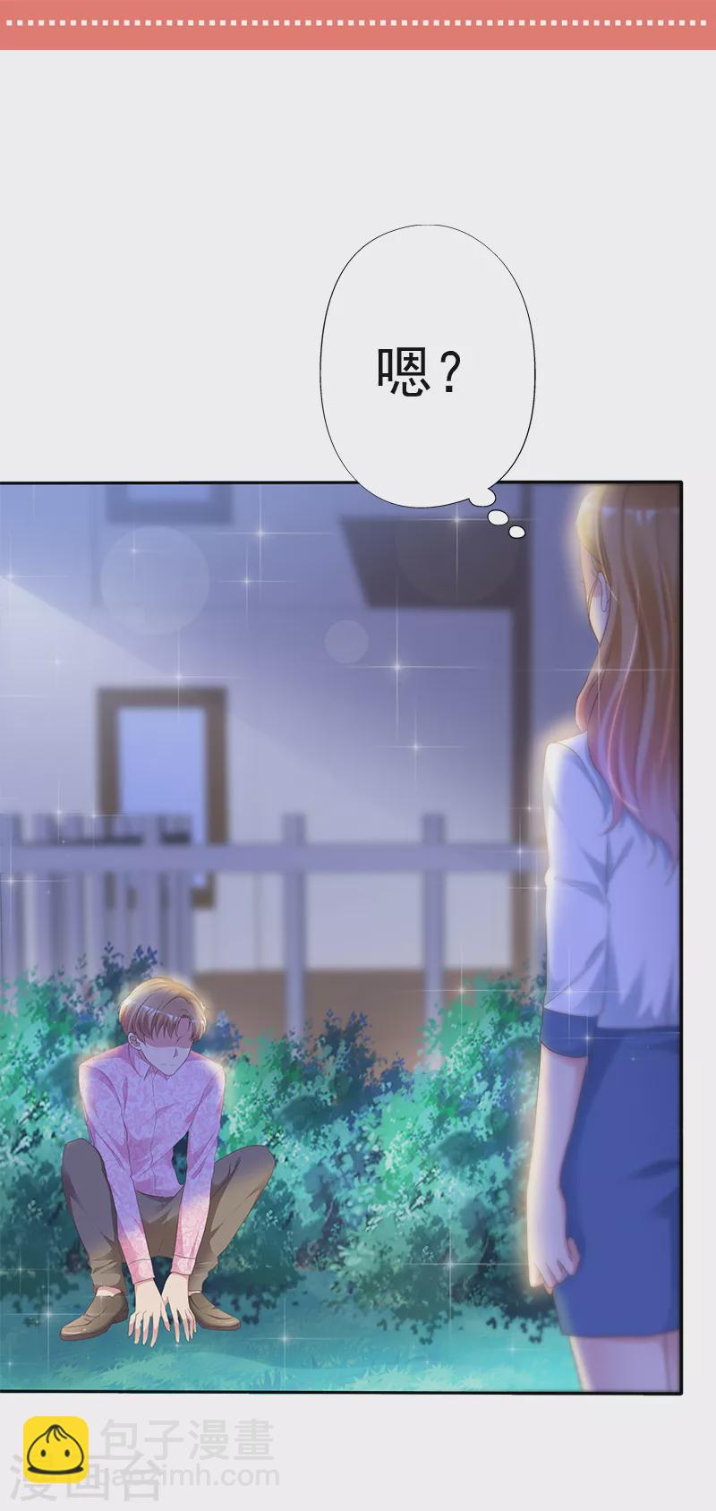 第4话 东西收拾好了？-第5话