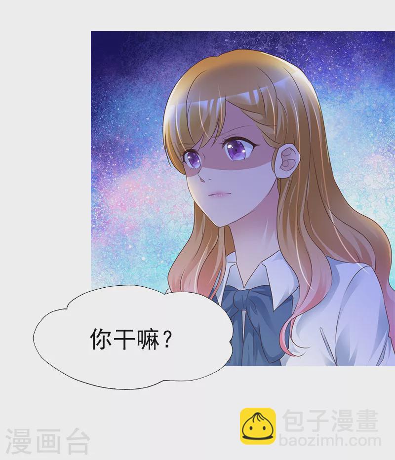 第4话 东西收拾好了？-第5话