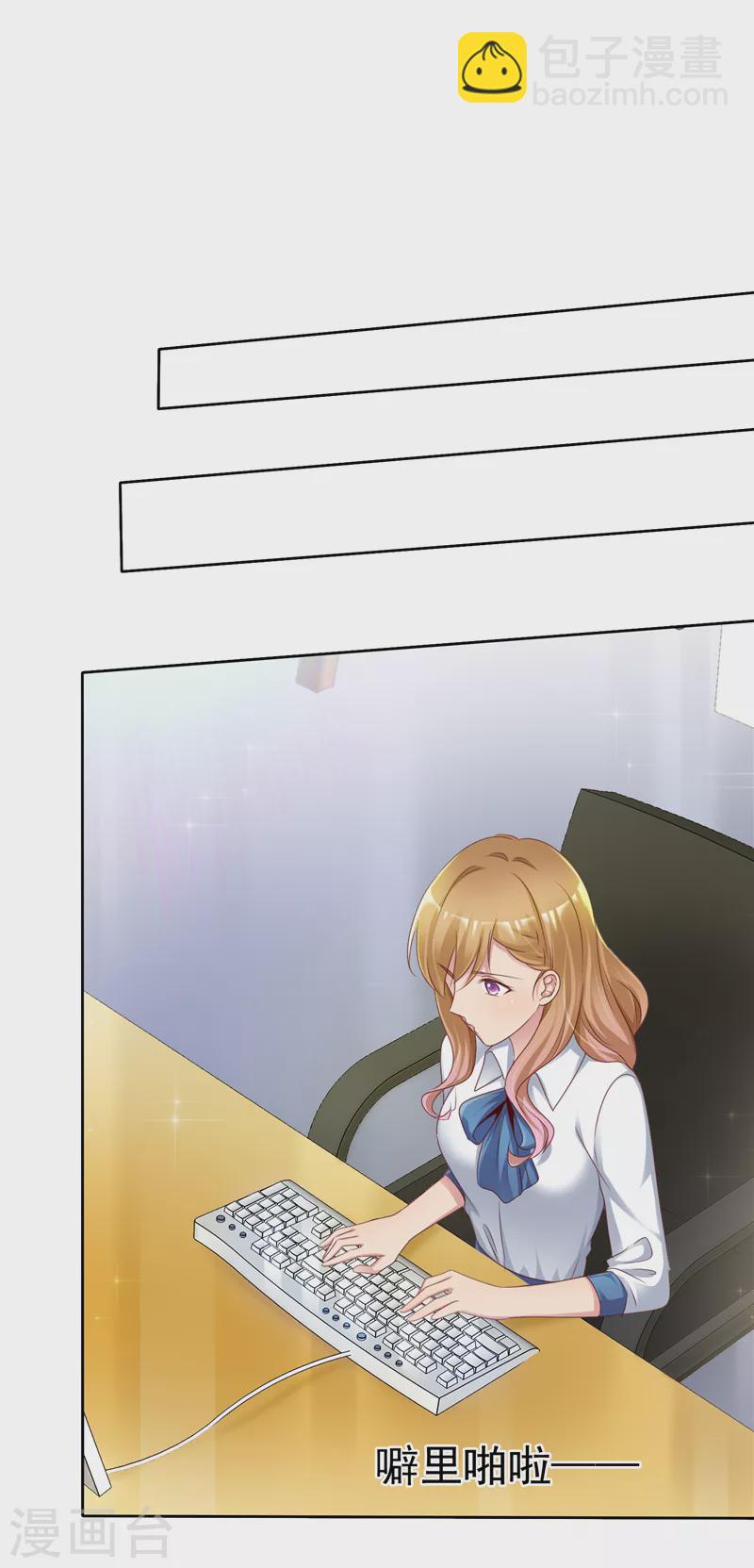 第4话 东西收拾好了？-第5话