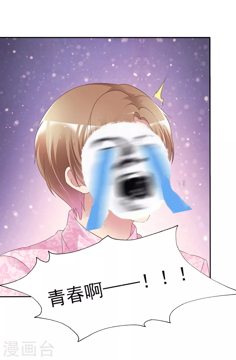 第4话 东西收拾好了？-第5话