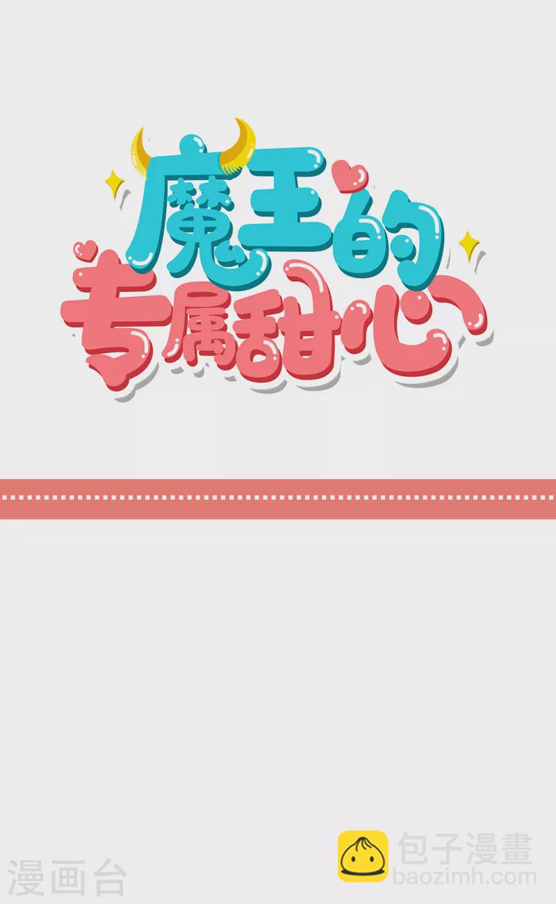 第4话 东西收拾好了？-第5话