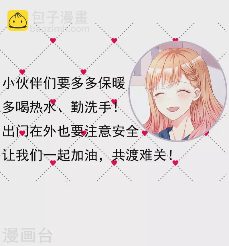 第4话 东西收拾好了？-第5话