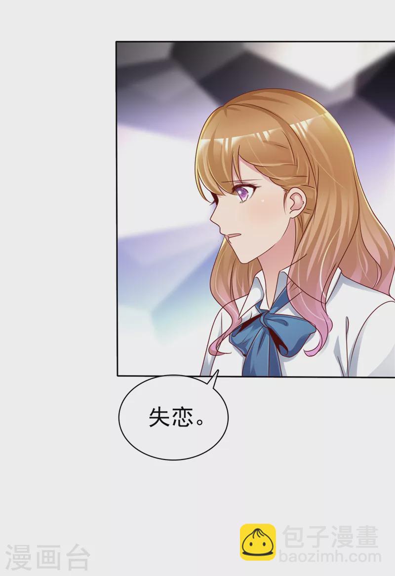 第4话 东西收拾好了？-第5话