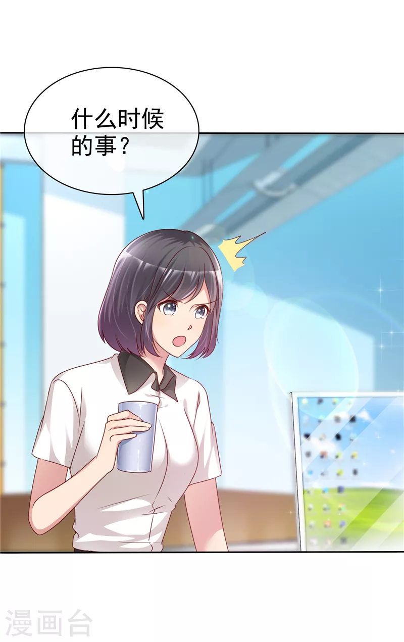 第4话 东西收拾好了？-第5话